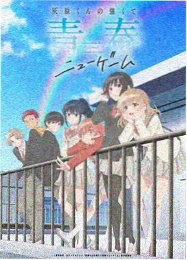 星轨少年动画剧照