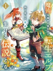 纸鸢与风缩略图