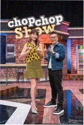 一起去露营吧综艺海报