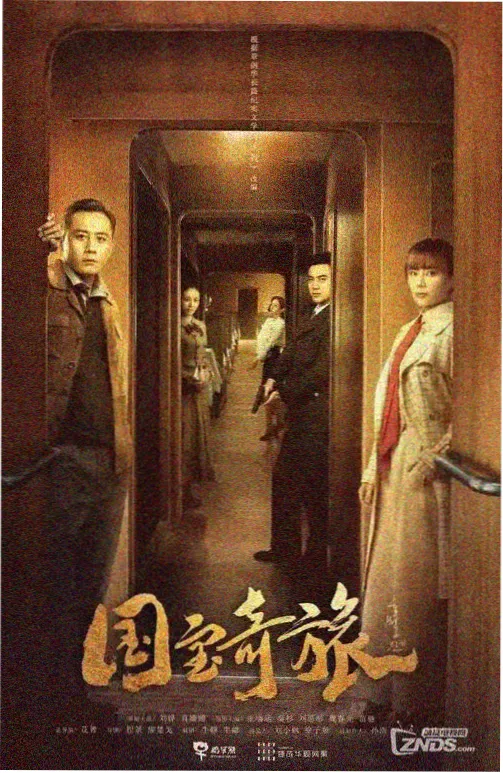 十二楼的灯剧集剧照