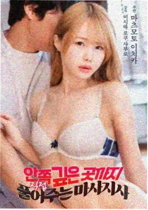 深海来信电影剧照