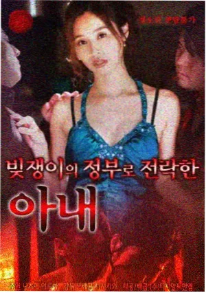 最后一班地铁剧集剧照